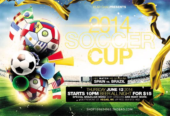 西媒：尤文、法兰克福以及斯图加特询价皇社中场苏契奇