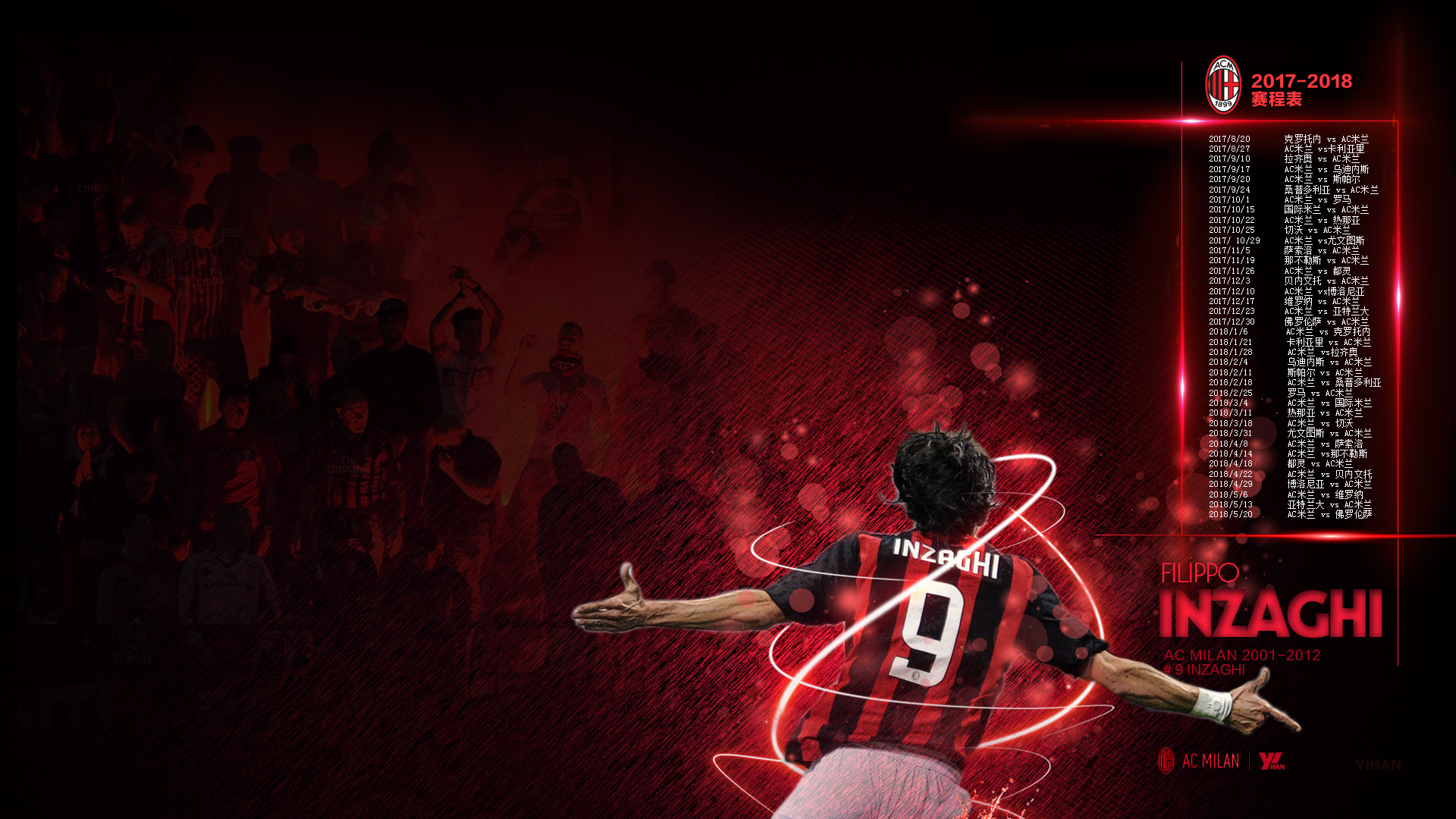 体育精神，霍伊伦祝贺麦克托米奈和苏格兰晋级世界杯