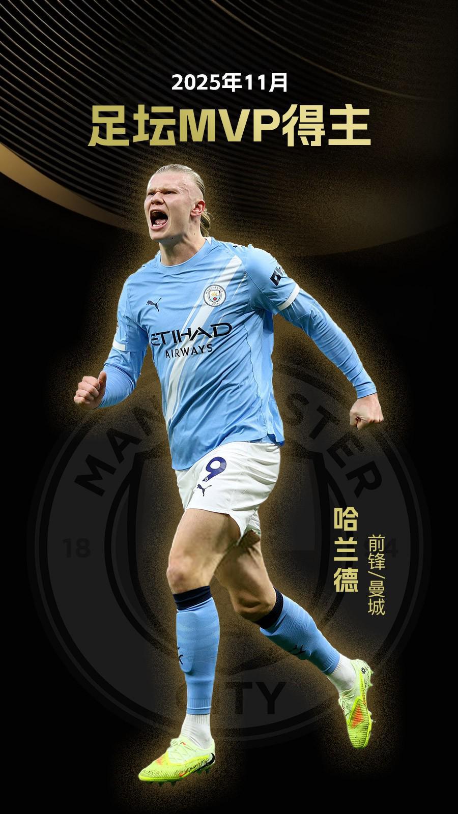 世界杯场外趣闻集锦